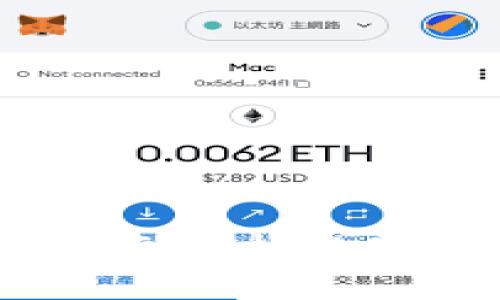 ```xml
爱钱包区块链：全面解析数字资产管理与安全