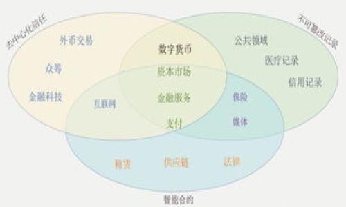 

以太坊钱包找回指南：全面解析如何恢复你的以太坊钱包
