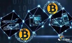 TP钱包USDT提到银行卡的完