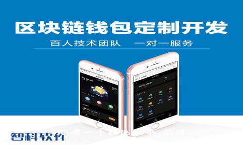 思考一个接近且的，放进