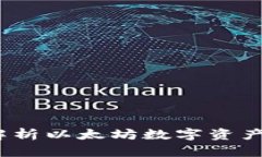 库神钱包：全面解析以太