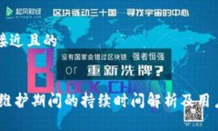 思考一个接近且的USDT钱包