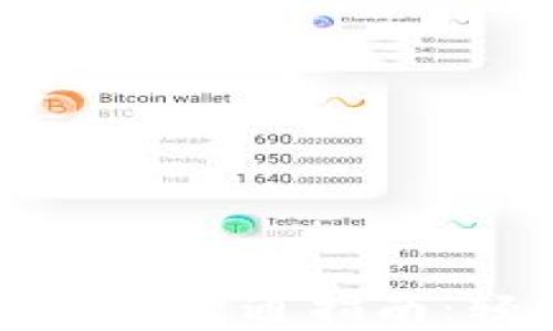 
虚拟币钱包申请与开通指南：轻松一步步操作