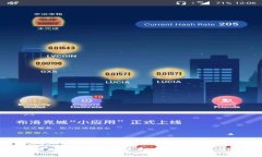  如何玩转以太坊钱包：新