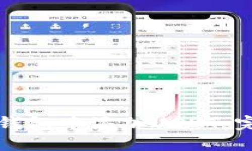 如何在钱包中添加USDT：完整指南