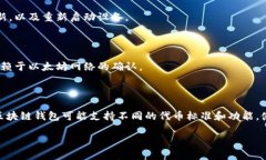 建议  bipoti以太坊发行代币
