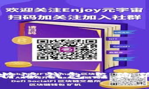 全面解析比特派钱包与狗狗币交易指南