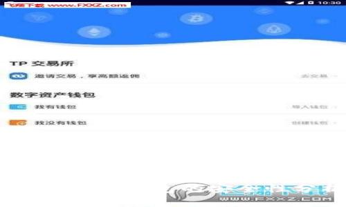 自己创建比特币钱包的安全性分析与指南