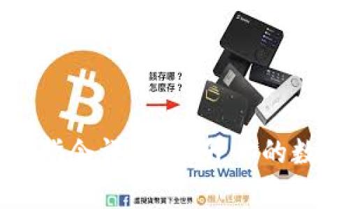 比特币钱包常用指令详解：提升你的数字货币管理能力
