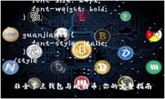 文档结构style   {    font-s