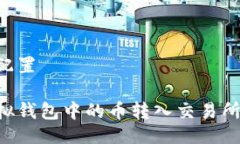 及关键词配置如何将虚拟