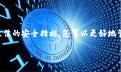   如何创建和存储以太坊钱