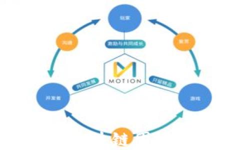 
如何选择最佳区块链团队定制钱包服务？