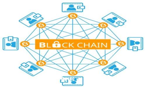 比特币钱包ID是多少个字符？解析比特币钱包地址的结构与安全性