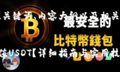 下面是您所需的、关键词