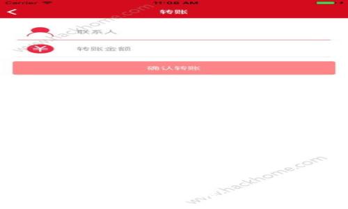 如何安全地选择和使用比特币钱包的输入网址