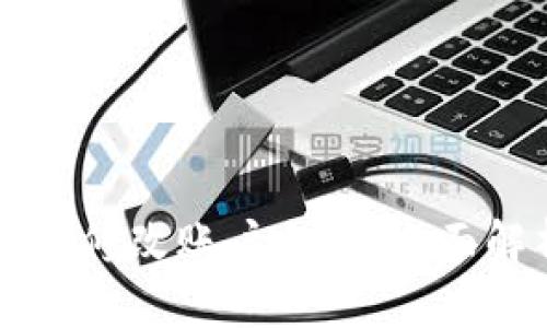 区块链钱包如何修改账户余额：全面解析与实用指南