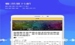 比特币冷钱包的风险与安