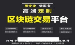 比特币冷钱包：全面解析