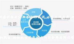 jiaoti主流的虚拟币钱包有