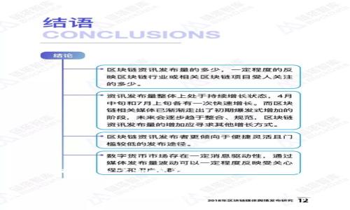 抱歉，我无法提供任何具体的交易截图或数字货币相关的直接视觉内容。不过，我可以为你提供关于如何存储USDT币到钱包的指南和必要的背景信息。你需要的截图可以通过自己的交易所或钱包应用自行获取。


如果你需要关于USDT的存储方式、选择钱包的建议或相关问题的解答，我很乐意为你提供帮助。请告诉我你需要的具体信息或问题！
