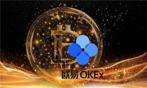 baioti虚拟币存放在钱包里真的能产生收益吗？详解各种钱包的收益机制/baioti

虚拟币, 钱包, 收益, 投资/guanjianci

### 内容主体大纲

1. **引言**
   - 虚拟币的普及与应用
   - 钱包的基本概念与类型

2. **虚拟币钱包的类型**
   - 热钱包与冷钱包
   - 硬件钱包与软件钱包
   - 第三方托管与自管钱包

3. **收益机制概述**
   - 传统投资方式的收益
   - 虚拟币收益的多样性

4. **存放虚拟币于钱包的常见收益方式**
   - 持币生息
   - 质押（Staking）
   - 借贷与流动性挖矿

5. **存币的风险与注意事项**
   - 价格波动风险
   - 钱包安全性
   - 项目的风险评估

6. **总结**
   - 虚拟币收益的前景
   - 投资者如何选择适合自己的收益方式

### 详细内容

#### 引言

随着区块链技术的快速发展，虚拟币已经逐渐渗透入我们的生活和投资领域。投资者不仅在关注虚拟币的价格波动，还开始探索如何通过存放虚拟币在钱包中获取收益。为了更好地理解这个问题，首先需要了解虚拟币钱包的基本概念及其类型。

#### 虚拟币钱包的类型

热钱包与冷钱包
热钱包是指始终连接互联网的钱包，它十分便利，适合频繁交易；而冷钱包则是离线存储，安全性更高，适合长期持有。了解这两种钱包的特性，对投资者选择合适的存币方式至关重要。

硬件钱包与软件钱包
硬件钱包是通过硬件设备来存储私钥，极大提高安全性。而软件钱包则是通过手机或电脑应用程序来管理虚拟币。两者的选择取决于用户对于安全与便利性的需求。

第三方托管与自管钱包
第三方托管钱包由交易所或其他平台提供，用户无需自行管理私钥，但这也意味着在一定程度上失去对资产的控制；自管钱包则由用户完全掌控，安全性更高，但也要求用户有一定的技术水平与安全意识。

#### 收益机制概述

传统投资方式的收益
在传统投资中，收益主要来自股票红利、债券利息等，而在虚拟币领域，收益的机制则更加多样化。了解这些机制，有助于我们更好地选择合适的投资策略。

虚拟币收益的多样性
虚拟币的收益方式主要包括持币生息、质押、借贷等，投资者可根据自己的风险承受能力与投资目标进行选择。以太坊的质押机制、DeFi的借贷合约等都是传统投资中难以实现的创新收益方式。

#### 存放虚拟币于钱包的常见收益方式

持币生息
持币生息是指用户将虚拟币存放在特定的平台上，从而获取利息。许多项目为了激励用户持有代币，会提供一定的年化收益率。这种方式简单易懂，但仍需要谨慎评估平台的安全性及收益来源。

质押（Staking）
质押是指用户将持有的代币锁定在特定区块链网络中，以支持网络的运行，从而获得奖励。以太坊2.0的质押机制是比较典型的例子。其收益相对稳定，但仍需注意锁定期带来的流动性问题。

借贷与流动性挖矿
借贷是指用户将虚拟币借给其他用户，从中获取利息；流动性挖矿则是通过为去中心化交易所提供流动性而获得的收益。两者都有较高的收益潜力，但同时伴随着更高的风险，因此需要投资者合理评估。

#### 存币的风险与注意事项

价格波动风险
虚拟币市场波动性极大，价格上下波动都可能影响收益。因此，投资者在选择投资策略时，应该充分考虑市场风险，制定合理的止盈止损策略。

钱包安全性
安全性是存放虚拟币时最重要的考虑因素之一。选择安全性高的钱包类型，了解攻击手段及防范措施，才能有效保障自己的资产安全。

项目的风险评估
在选择收益方式时，评估项目的基础和团队的稳定性非常重要。许多项目看似收益诱人，但实际风险可能较高。对项目进行详细调研，可以帮助投资者规避潜在的损失。

#### 总结

虚拟币收益的前景
随着区块链技术的不断成熟，未来虚拟币的收益方式也将更加丰富多样。投资者应保持敏感，随时关注行业动态，调整投资策略。

投资者如何选择适合自己的收益方式
每个投资者的风险承受能力、投资目标都不同，选择合适的收益方式是实现投资盈利的关键。在决定之前，一定要充分了解每种方式的特点及相关风险，做出最适合自己的决策。

### 相关问题

1. 什么是持币生息？其具体流程如何？
2. 质押（Staking）是否真的安全？存在哪些风险？
3. 虚拟币的借贷市场是如何运作的？
4. 流动性挖矿的隐性风险有哪些？
5. 安全的钱包选择标准是什么？
6. 投资虚拟币需要具备哪些基本知识和技能？

接下来将针对每个相关问题详细介绍。
